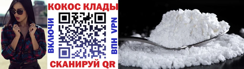 Все наркотики Верхний Уфалей A-PVP Меф ГАШИШ