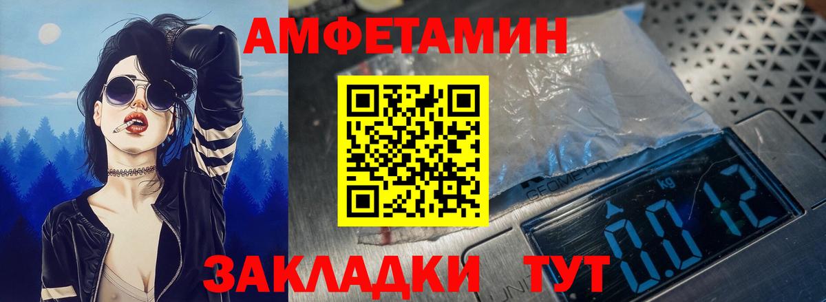 АМФ 97% Верхний Уфалей