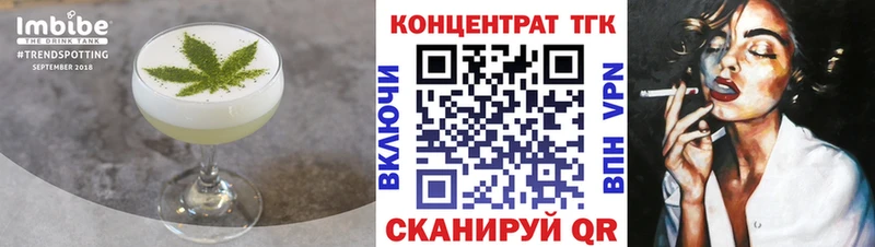 Canna-Cookies конопля  Верхний Уфалей 