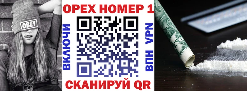 КОКАИН 97% Верхний Уфалей
