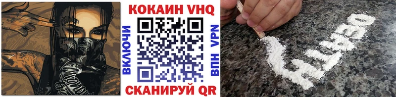 MEGA tor  Верхний Уфалей  КОКАИН Колумбийский 