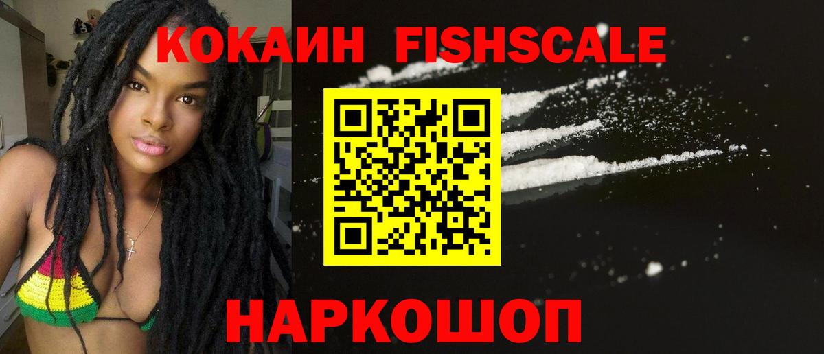 COCAIN 97% Верхний Уфалей