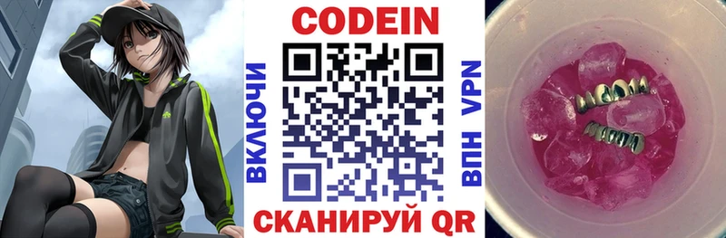 kraken зеркало  Верхний Уфалей  Codein Purple Drank 