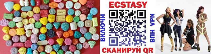 гидра рабочий сайт  Верхний Уфалей  ЭКСТАЗИ бентли 