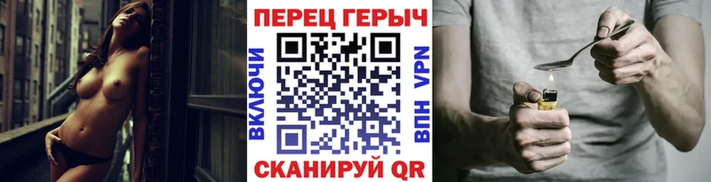 сколько стоит  Верхний Уфалей  МЕГА ссылка  Героин хмурый 