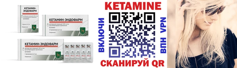 ОМГ ОМГ ссылки Верхний Уфалей Кетамин VHQ