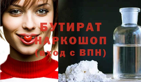 кокаин премиум Беломорск