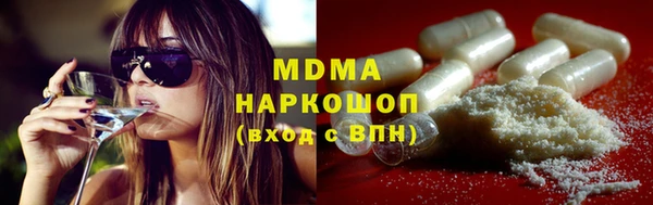 кокаин премиум Беломорск