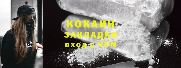 кокаин премиум Беломорск