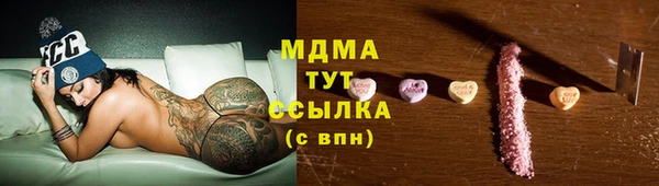 кокаин премиум Беломорск