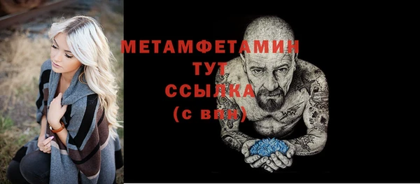 кокаин премиум Беломорск