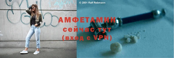кокаин премиум Беломорск