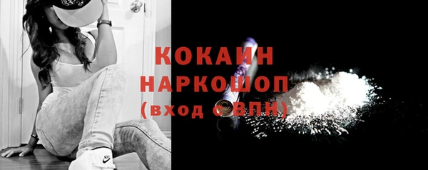 кокаин премиум Беломорск
