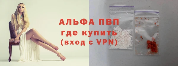 кокаин премиум Беломорск
