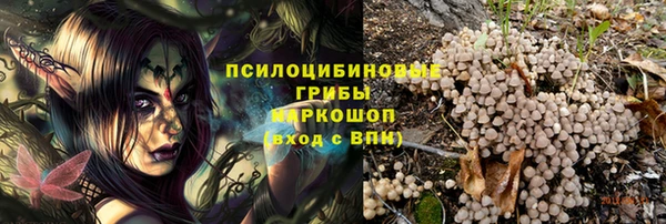 кокаин премиум Беломорск