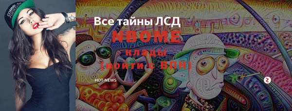 гидропоника Белоозёрский