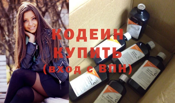 кокаин премиум Беломорск