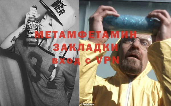 кокаин премиум Беломорск