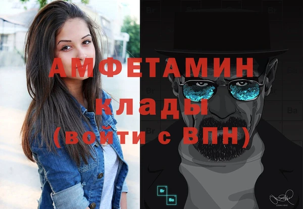 кокаин премиум Беломорск