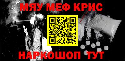 прущая мука Берёзовский