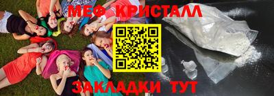 соль ск Бийск