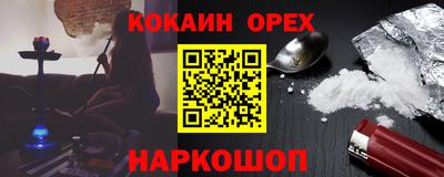 mix Беслан