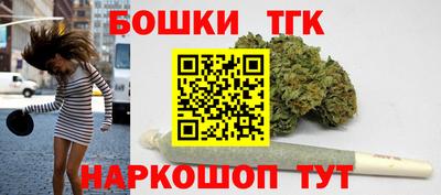 соль ск Бийск