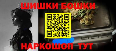 соль ск Бийск