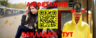 прущая мука Берёзовский