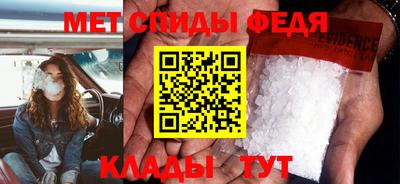 соль ск Бийск