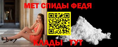 соль ск Бийск