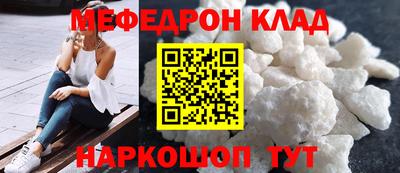 прущая мука Берёзовский