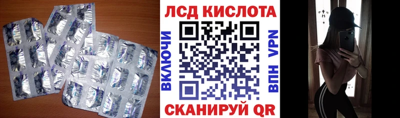 ЛСД экстази ecstasy  Верхний Уфалей 