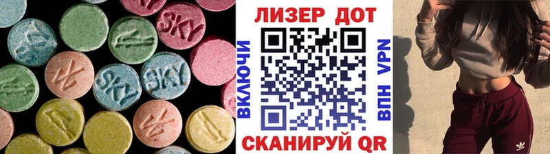 Лсд 25 экстази кислота Верхний Уфалей