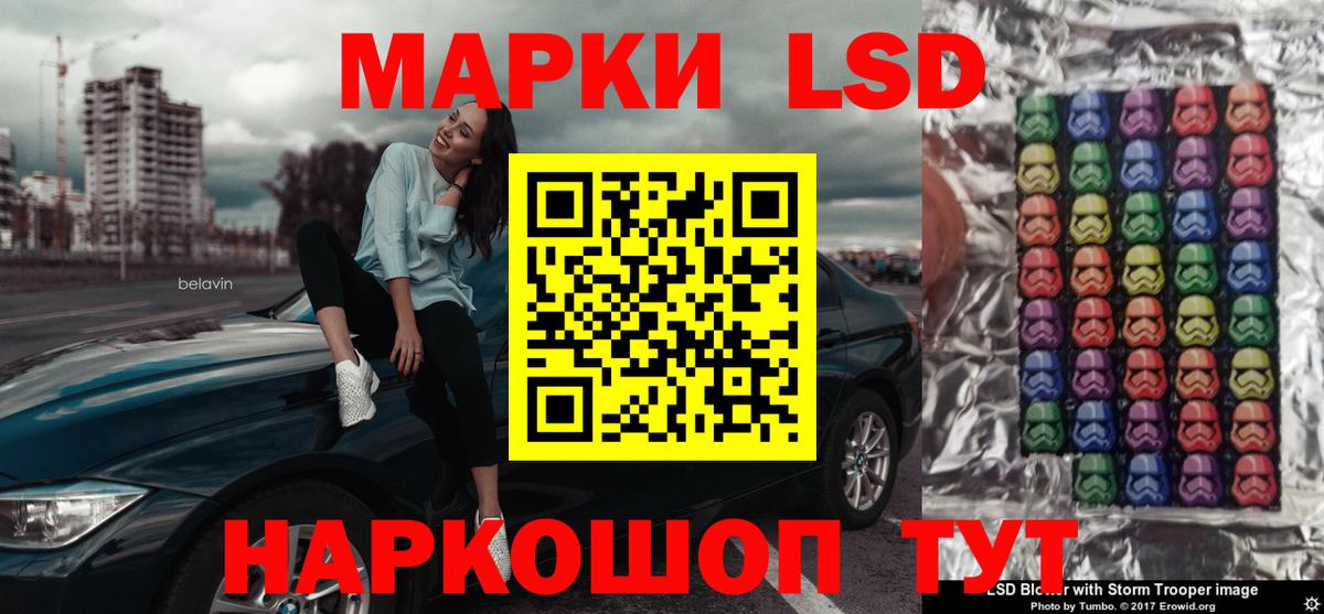 mega маркетплейс  Вход с VPN  Верхний Уфалей  LSD-25 экстази ecstasy  ЛСД экстази ecstasy 