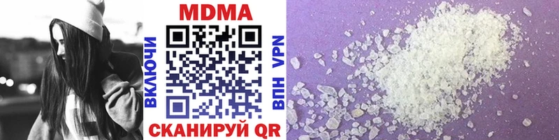 MDMA кристаллы  Верхний Уфалей 