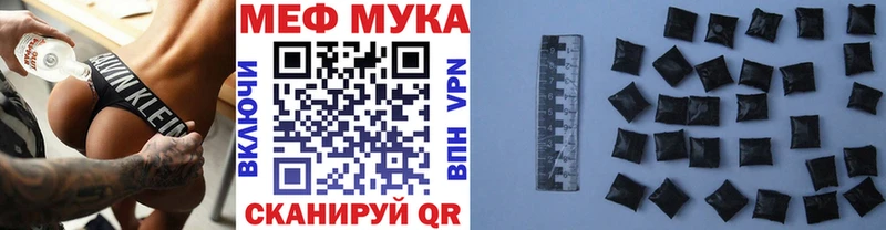 МЯУ-МЯУ кристаллы  купить наркоту  Верхний Уфалей 