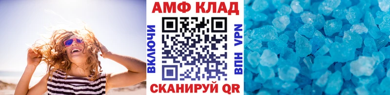 МЕТАМФЕТАМИН мет  как найти наркотики  KRAKEN ссылки  Верхний Уфалей 