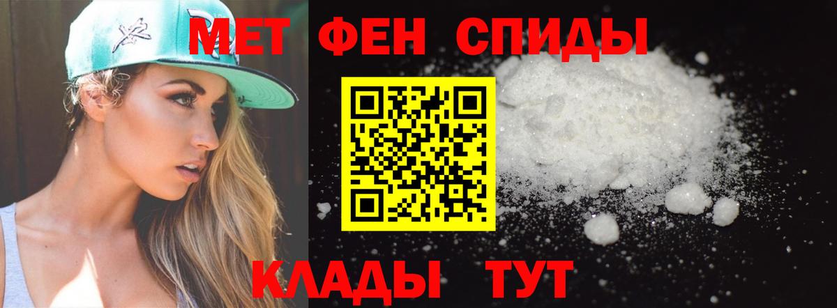 Верхний Уфалей  Первитин кристалл  Вход с VPN 