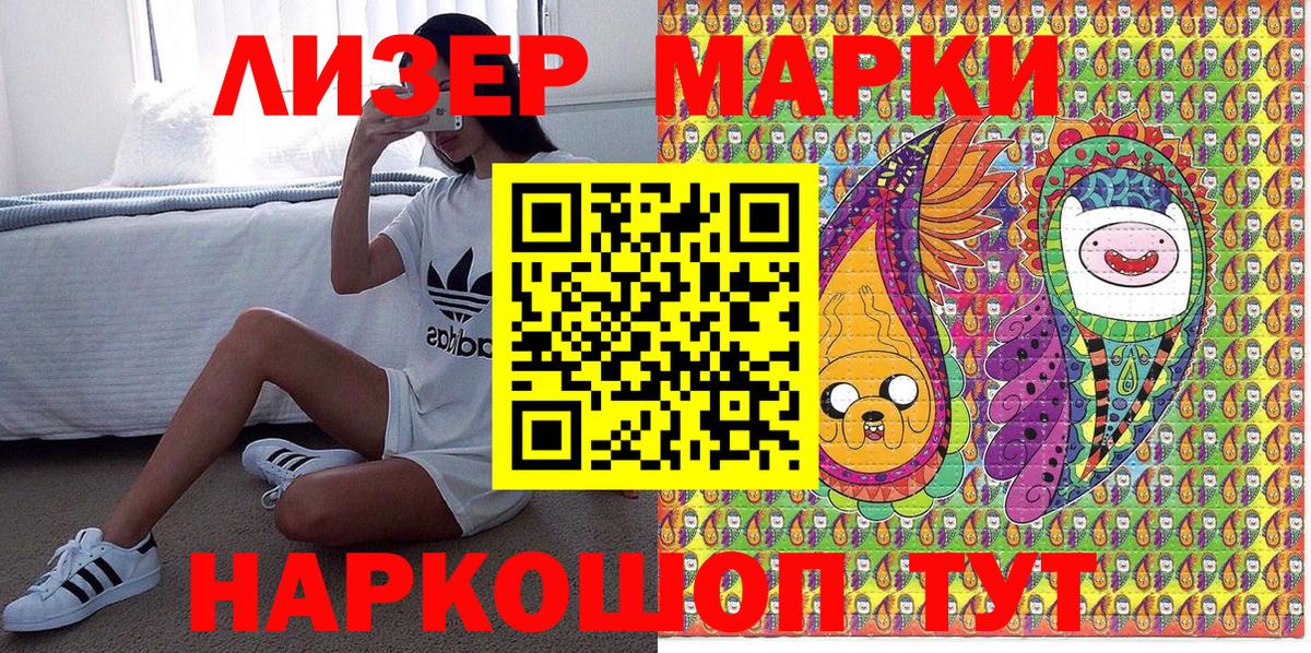 Верхний Уфалей  Марки 25I-NBOMe 1,8мг  Марки N-bome  Вход с VPN  Марки 25I-NBOMe 1,8мг 