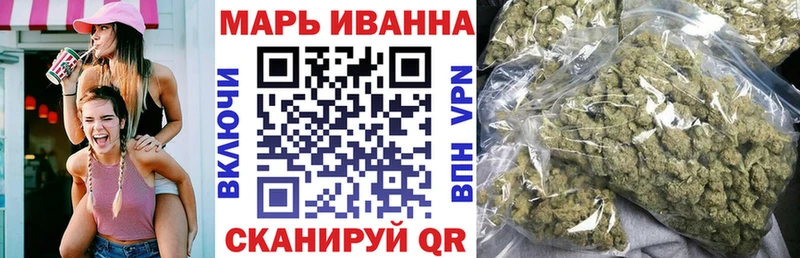 omg ТОР  что такое   Верхний Уфалей  Конопля планчик 