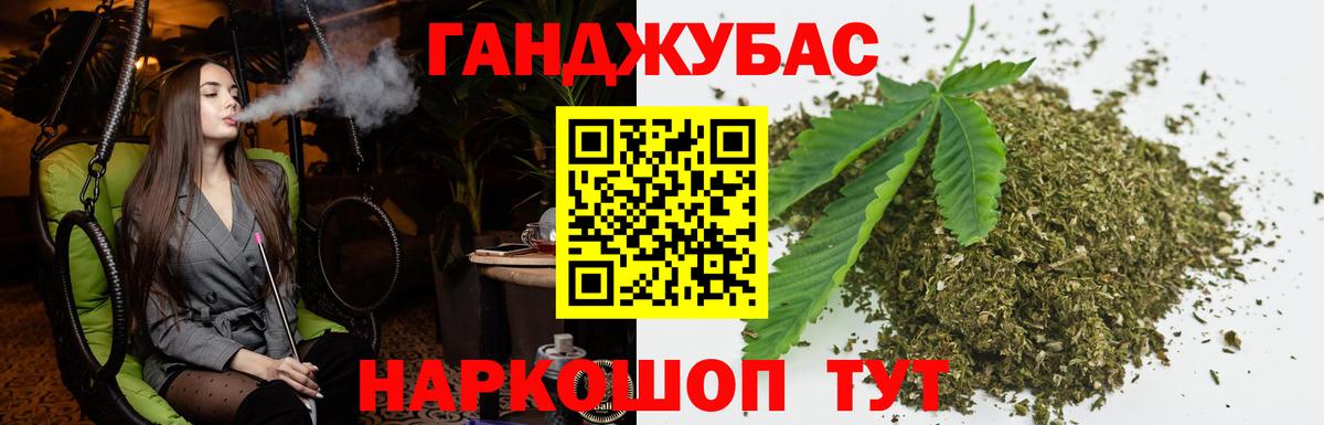 Марихуана индика Верхний Уфалей
