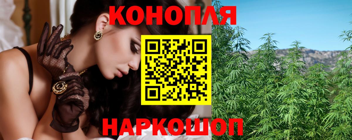 Бошки Шишки MAZAR  Бошки Шишки тримм  Каннабис Bruce Banner  Вход с VPN  Верхний Уфалей 